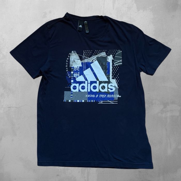 Adidas мъжка тениска L