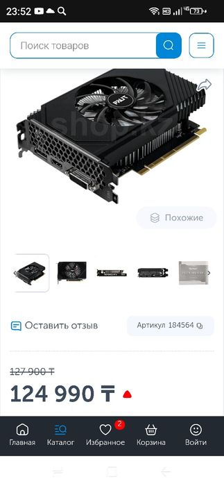 Видеокарта Palit RTX 3050 6Gb