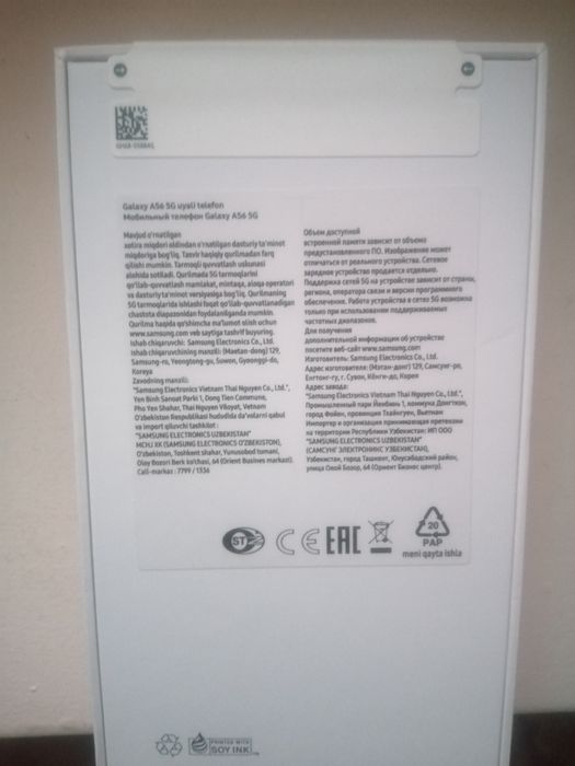 Самсунг А 56 8/256 новый не открыл  Samsung A 56 8/256 graay yengi