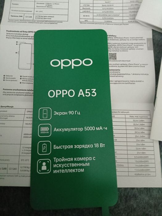 Продам телефон..