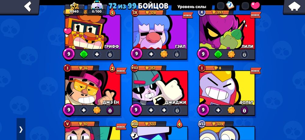 Продам ак в бравле ос