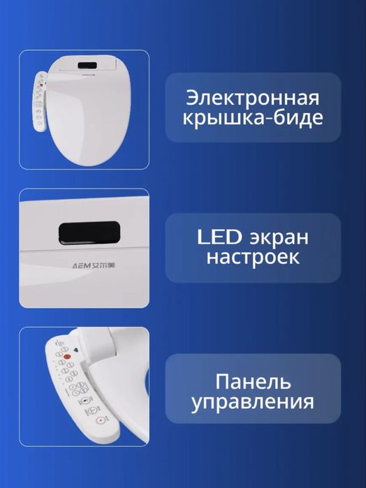 Умный туалет для дома сиденье на унитаз