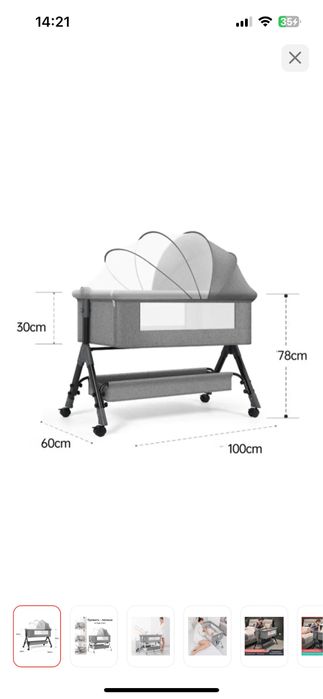 Продаи кроватку новую