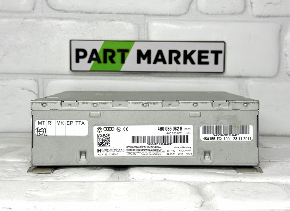 Радио модул AUDI A8 S8 D4 4H0035082B 4H0035082