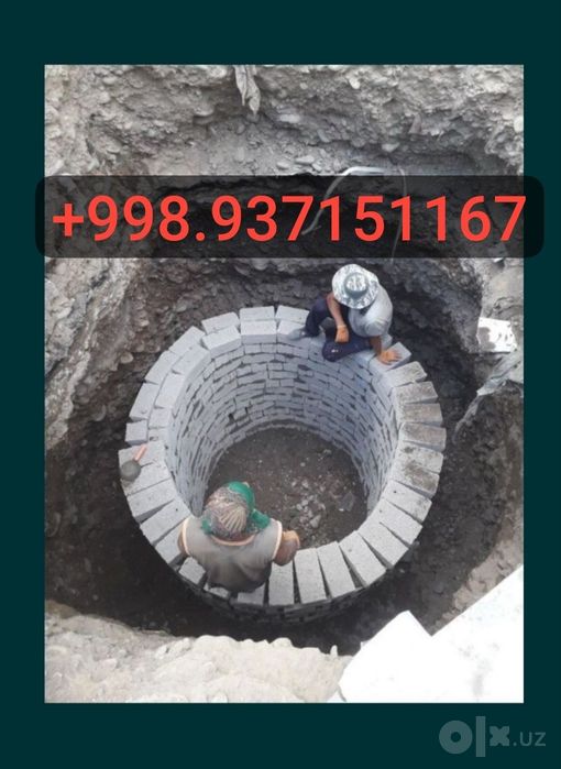 Урачи ура транша qaziymiz toshkent bôylab