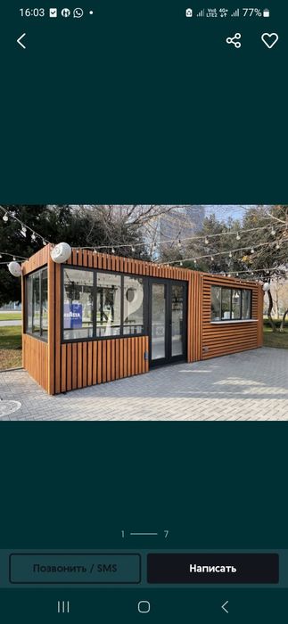 утеплённые контейнера