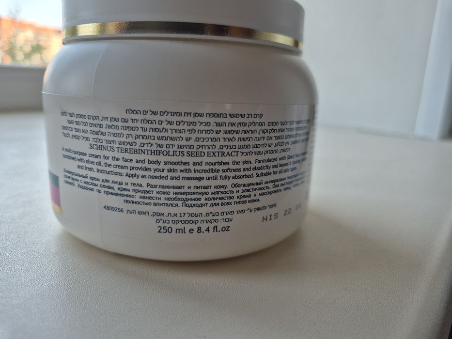 Крем для тела,рук,