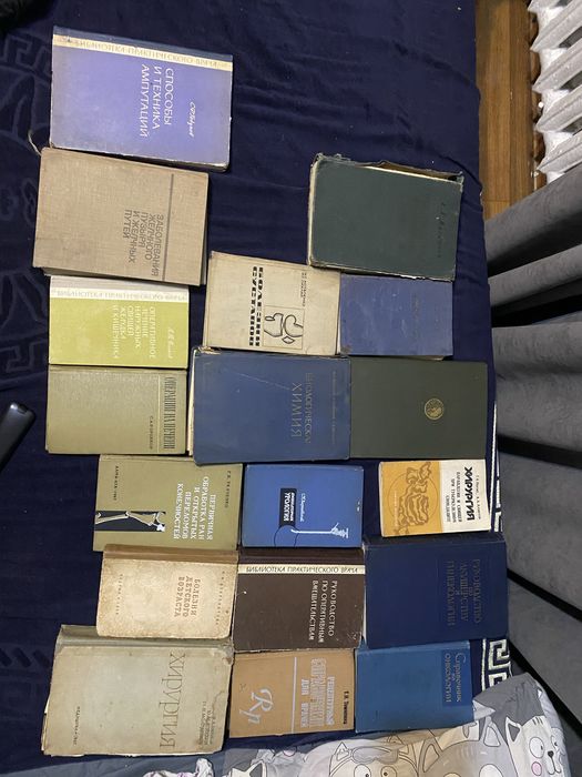 Медицинские книги, справочники