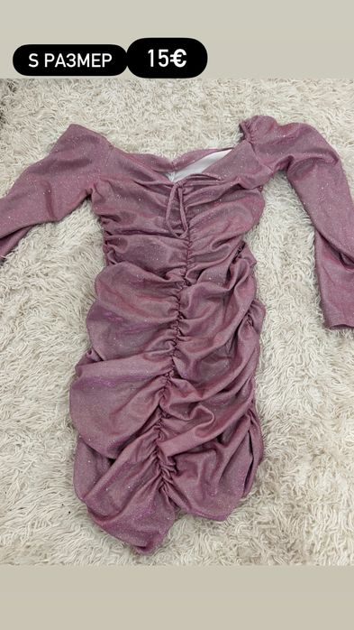 Официални рокли.