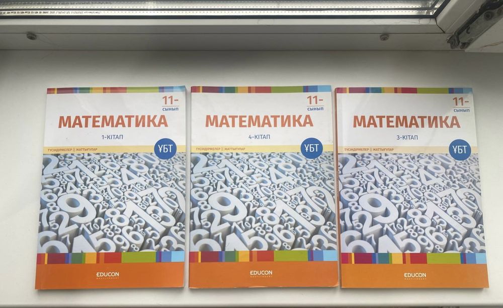 Книги по математике