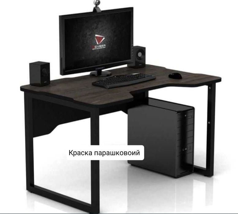 Игровой Стол Супер