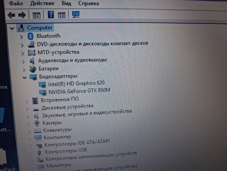 Acer игровой ноутбук