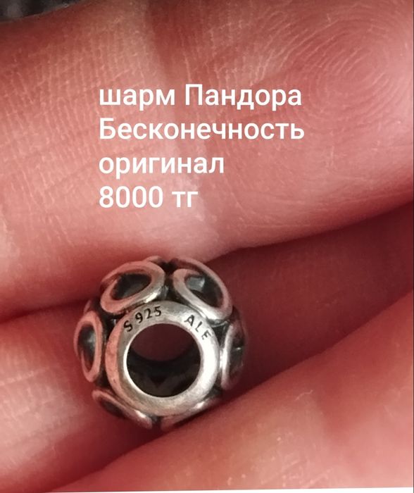 Браслет Tiffany Тиффани