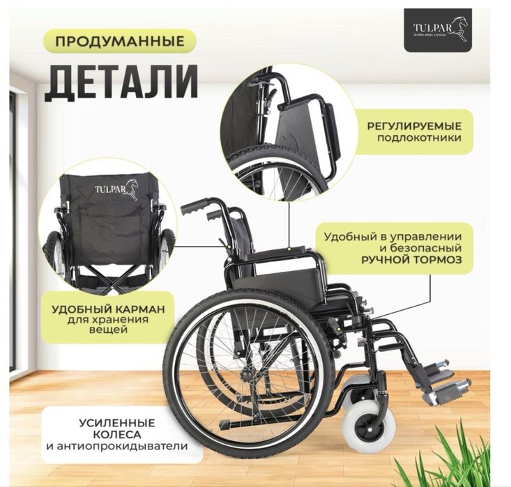 Продам инвалидную каляску