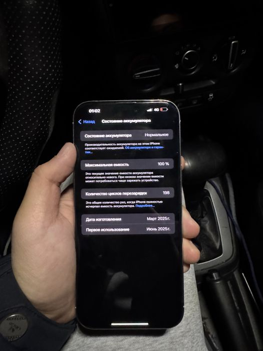 Айфон 16про макс