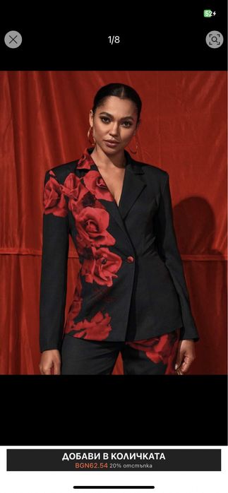 Дамски дрехи костюм