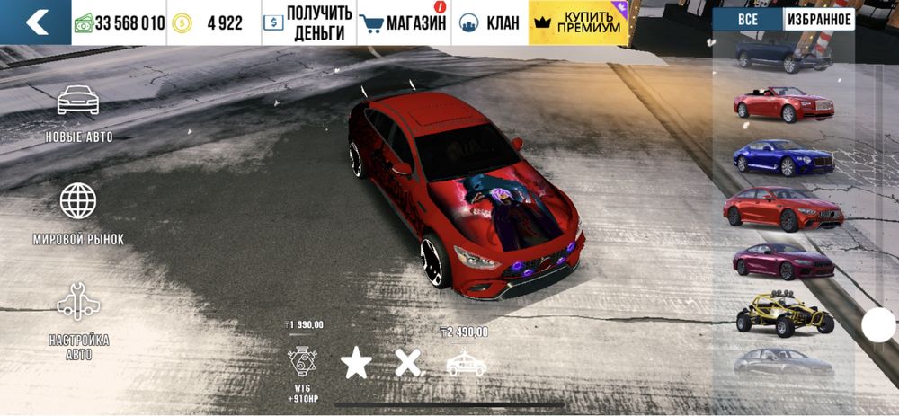 Кар паркинг (car parking) услуги