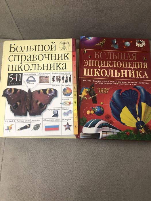 Настенное панно и книги
