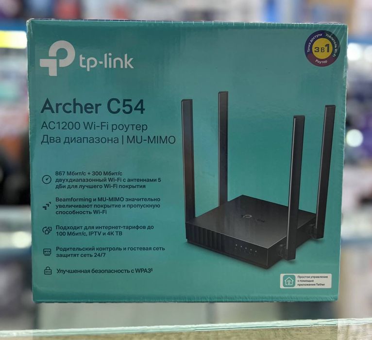 Tp link Archer C54