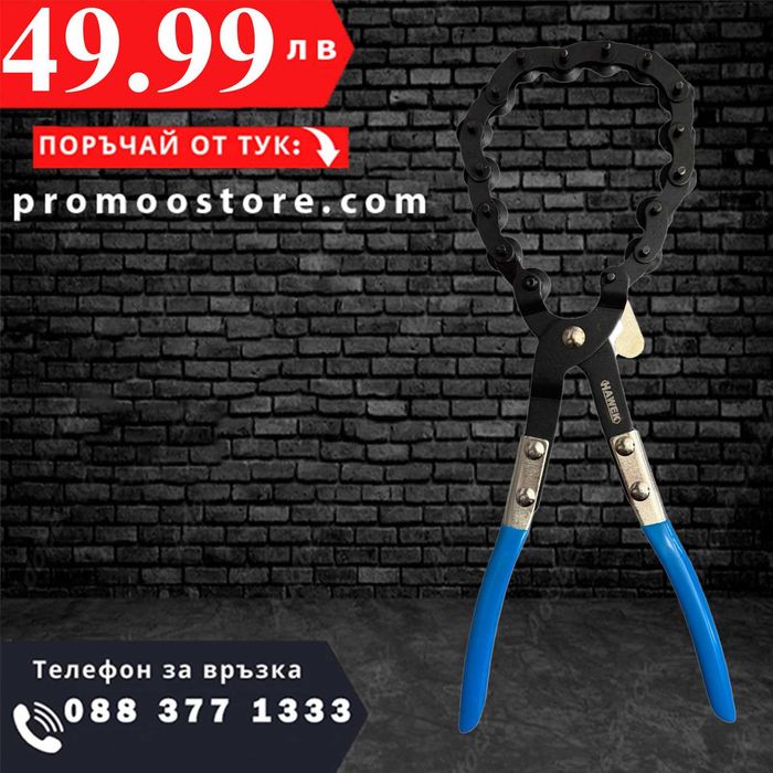 НЕМСКИ Тръборез с верига HAWEK HW-1119 + Подарък ЛЕД ФЕНЕР