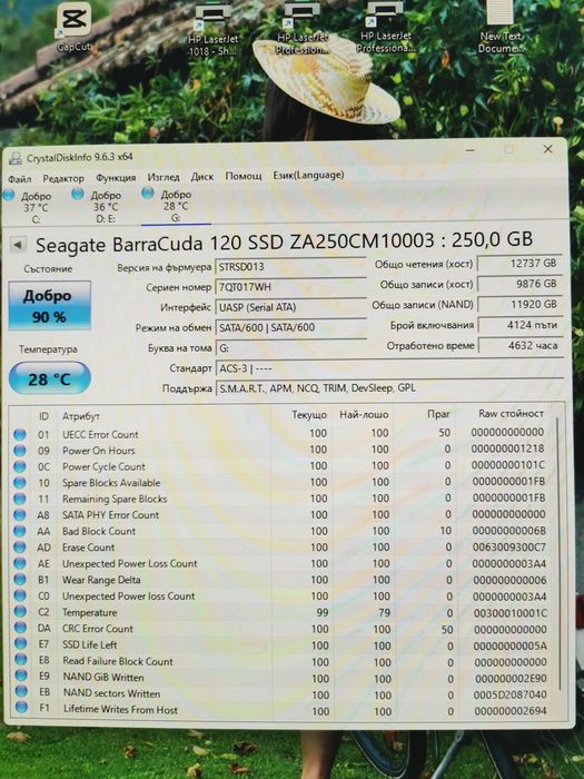 продавам ssd 2.5"