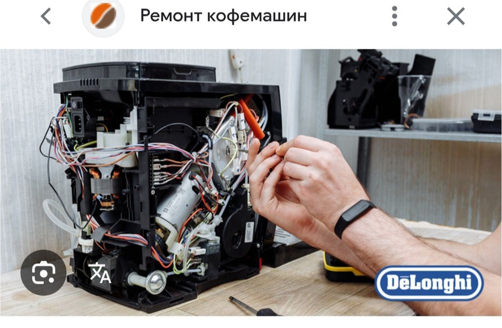 Ремонт кофемашин, Чистка