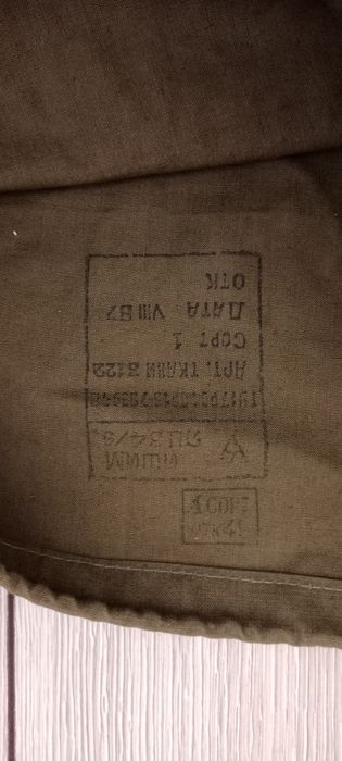 Вещь мешок СССР Новый