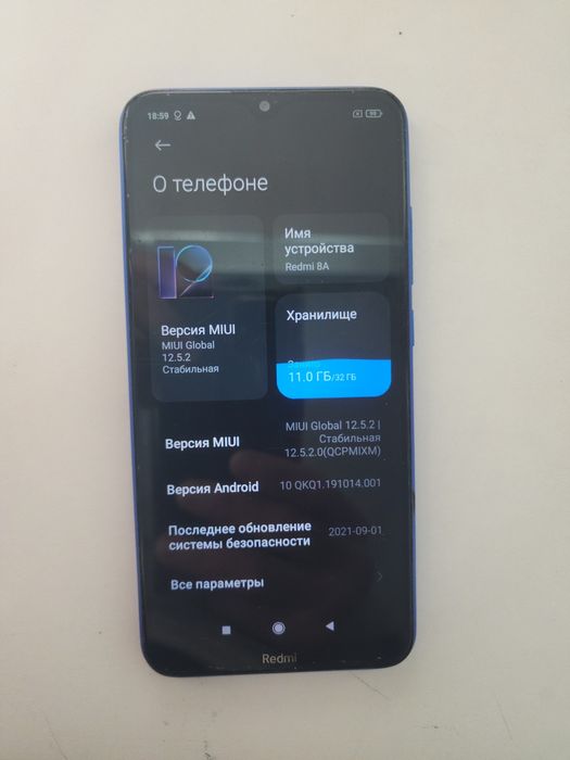 2телефона каждый-17к. Окончательно.