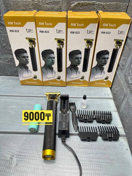 Тример для бороды!топовый качества!