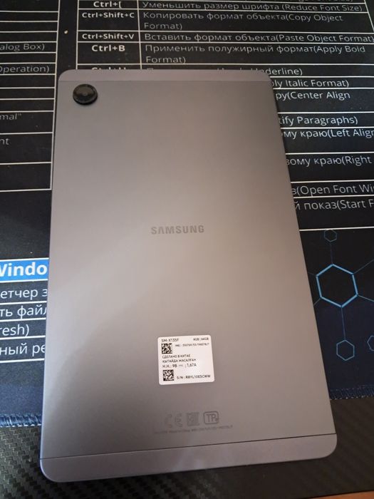 Планшет samsung tab A11 4/64