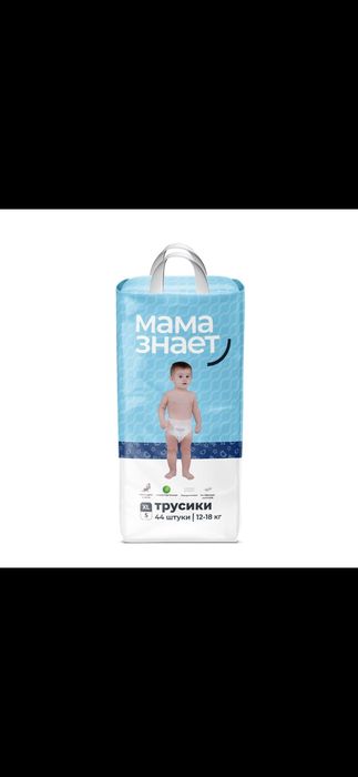 Подгузник трусик