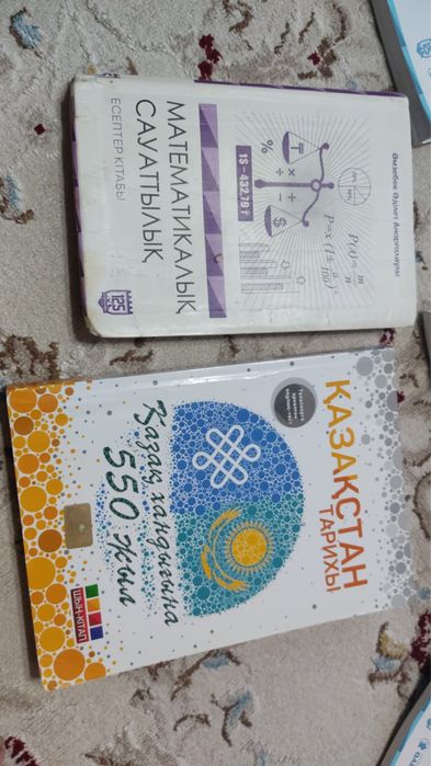 Тарих истрия казахстана