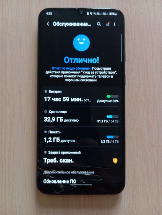 Обмен телефона на видеокарту