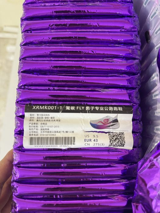 Продам Bmai Carbon Fly