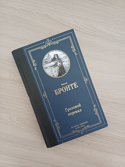 4 классических книг