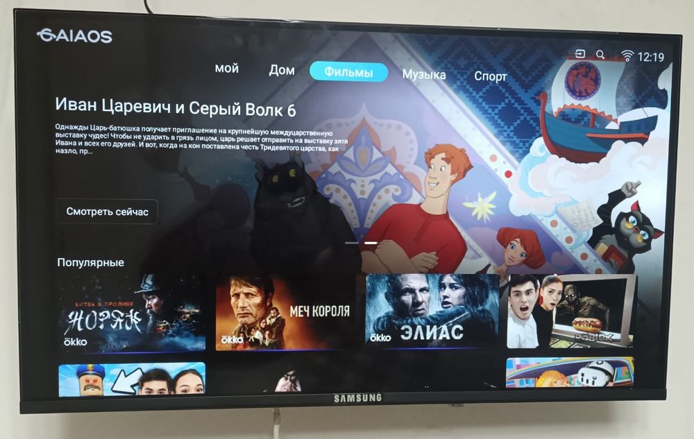 Смарт ТВ ЖК Самсунг 81см