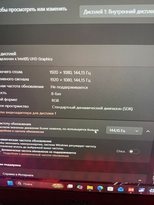 Acer Nitro RTX 3050