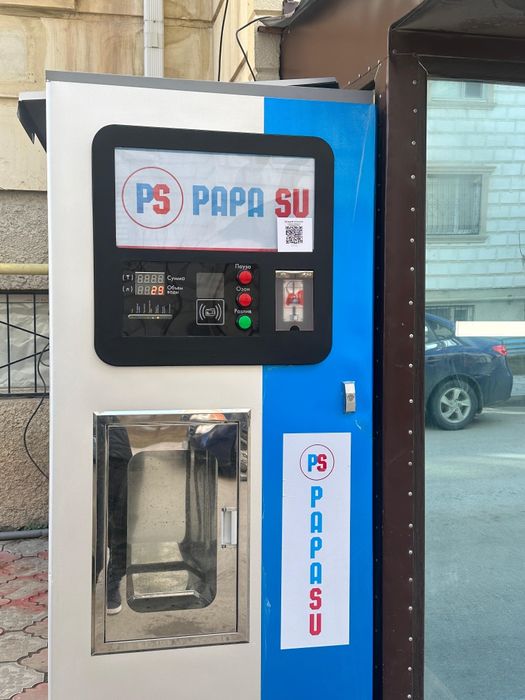 Водный апарат новый