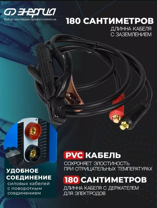 Продам дёшево аппарат " с в а р к а"