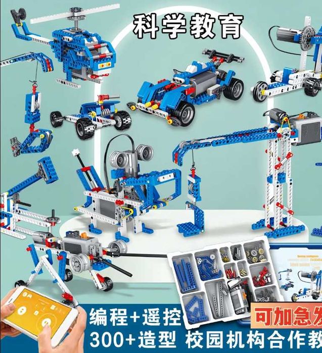 Образовательный STEM-конструктор с программированием — 792 детали