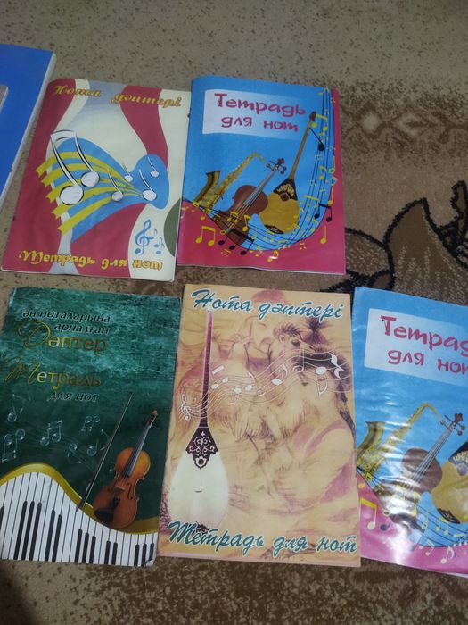 Музыкальные книги