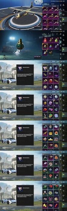 Аккаунт Pubg mobile