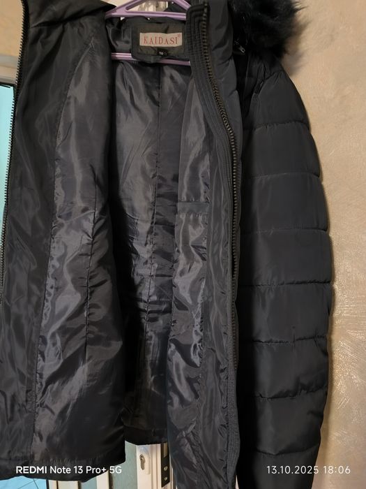 Дамско зимно яке