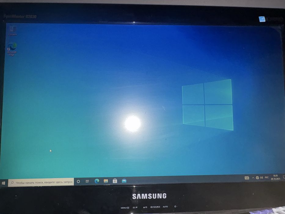 Компьютер + монитор + клавиатура