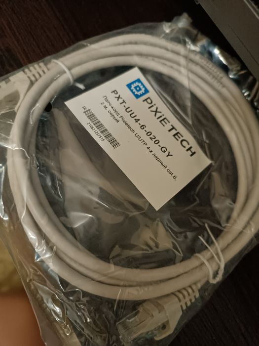 Патч корды новые