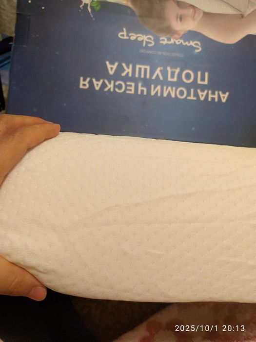 Ортопедик подушка хайит байрамга совга ёстиклар келди.