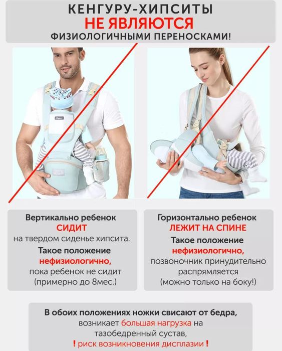 Продам эргорюкзак от 0+