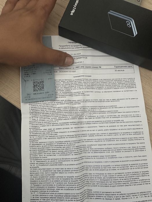 Samsung Galaxy Z Flip 6 256Gb 3 години пълна гаранция