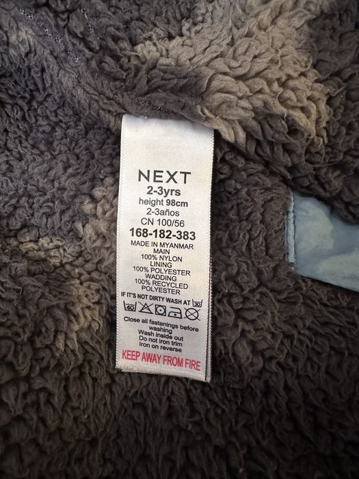 Зимно яке Next за момче