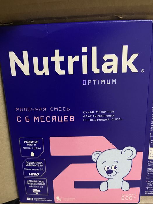 Продам молоную детскую смесь nutrilac optimum 2